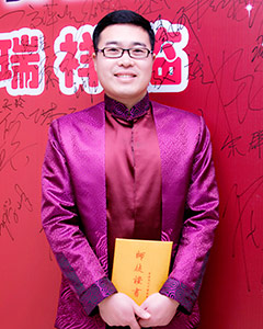 扶正堂何永興