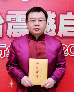 扶正堂鐘向輝
