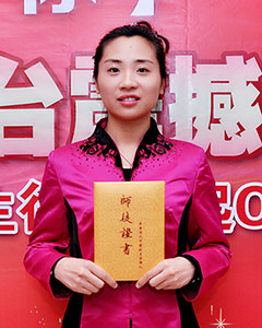 扶正堂田慧美