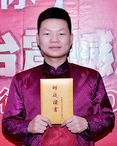 扶正堂楊永杰