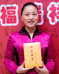 扶正堂宋桂蘭