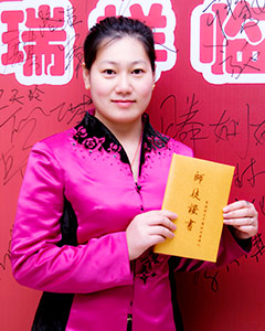 扶正堂唐瑩