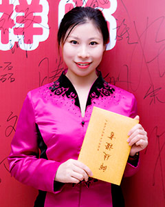 扶正堂徐蘭蘭