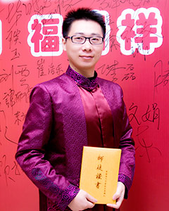 扶正堂王健