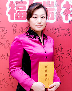 扶正堂林宏澤