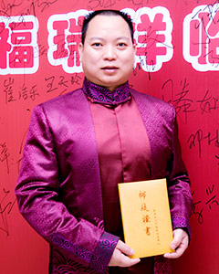 扶正堂李銘輝