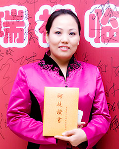 扶正堂高靜
