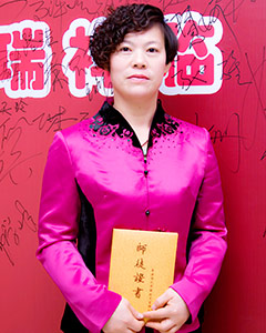 扶正堂朱喜玲
