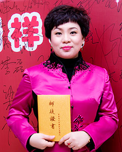 扶正堂張俊霞