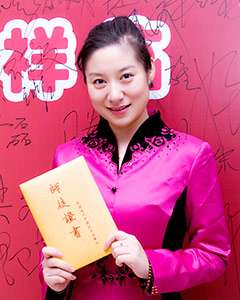 扶正堂李穎