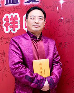 扶正堂楊孝琳