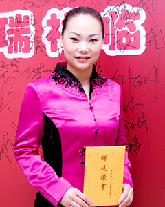 扶正堂劉明香