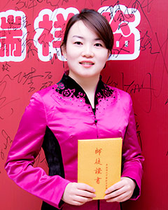 扶正堂張滿釧