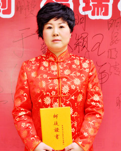 扶正堂丁云飛