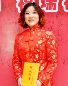 扶正堂李娜