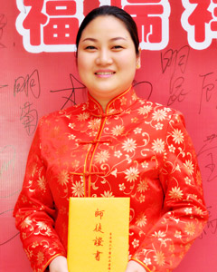 扶正堂朱靜