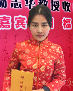 扶正堂王靖