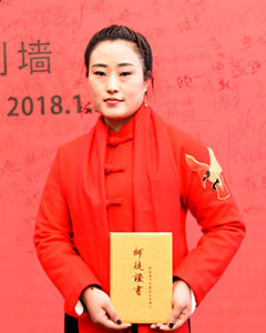 扶正堂趙小雪