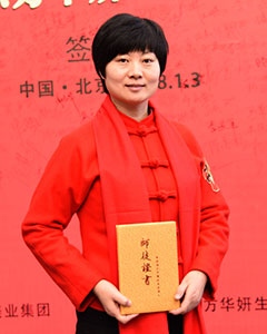 扶正堂徐筠