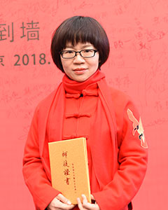扶正堂林珠
