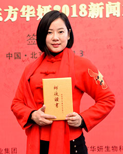 扶正堂王紅