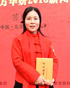扶正堂林佩奮