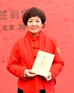 扶正堂劉保靜