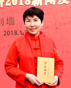 扶正堂鄭艷茹