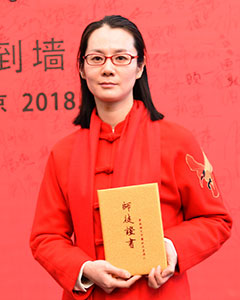 扶正堂陸莉莉