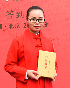 扶正堂林慧瑩
