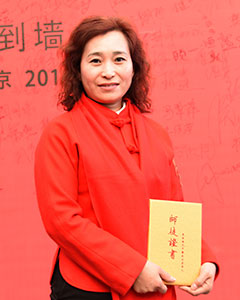 扶正堂賈波