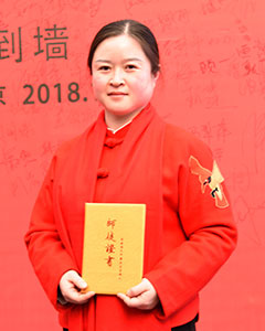 扶正堂張武英