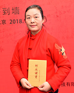 扶正堂劉巧云