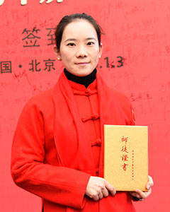 扶正堂侯岫宇