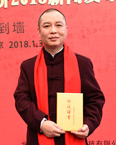 扶正堂陳文鋒