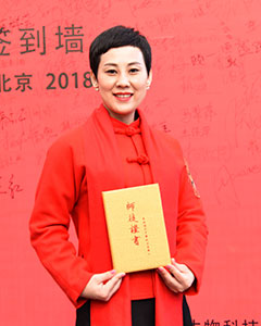 扶正堂王麗穎