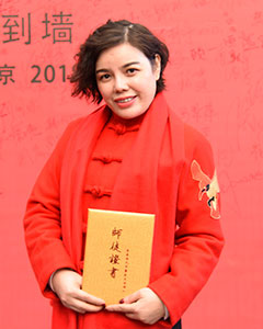 扶正堂朱加艷