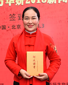 扶正堂張二旗
