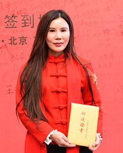 扶正堂阮美華