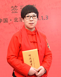 扶正堂丁潔