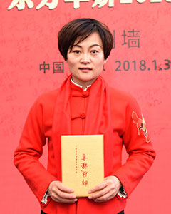 扶正堂高燕