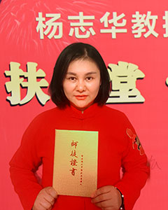 扶正堂楊紫源