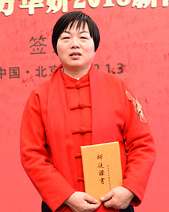扶正堂馬翠萍