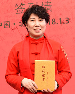 扶正堂李立娟