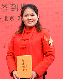 扶正堂栗杰