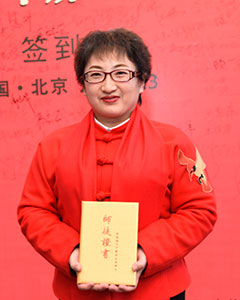 扶正堂孫子惠