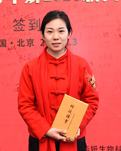扶正堂黃倩