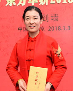 扶正堂崔慧婷