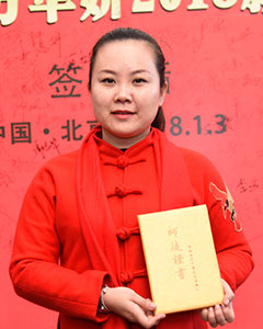 扶正堂李巖