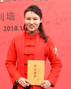 扶正堂李玥棋